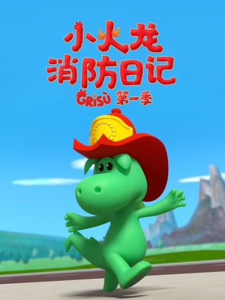 龙英石