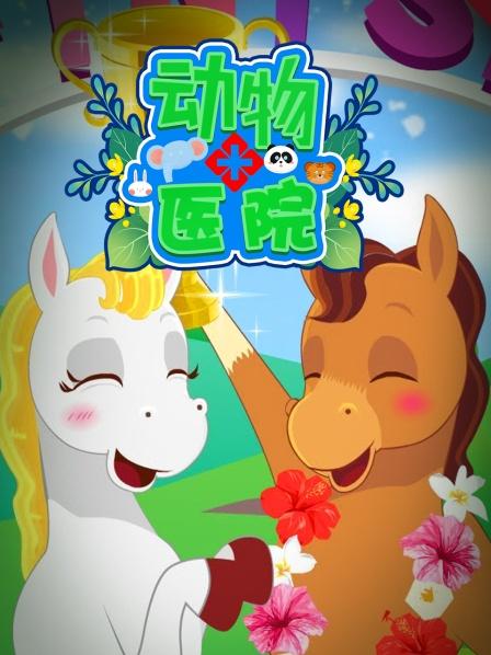 袋鼠妈妈的宝宝们