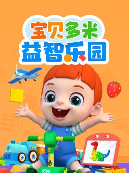 水果冰淇淋