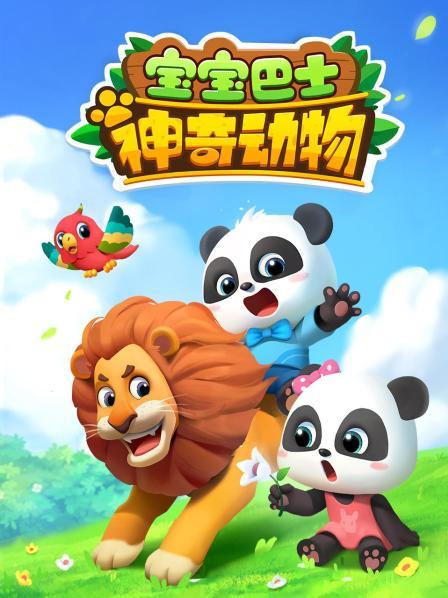 忠心的朋友小狗