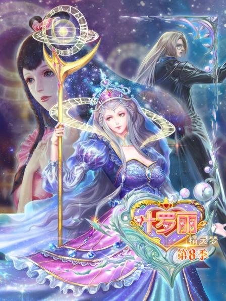 听见我的声音吧！