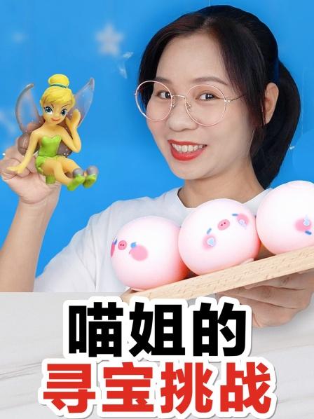 迷你奶茶杯里有“超能力吸管”，还能隔空喝饮料，剪开5个能找到吗