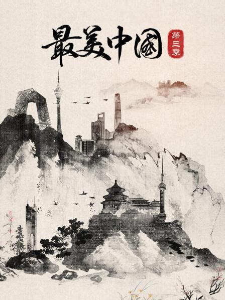 景德镇 千年窑火 价值百万的“郎红”是这样烧出来的！