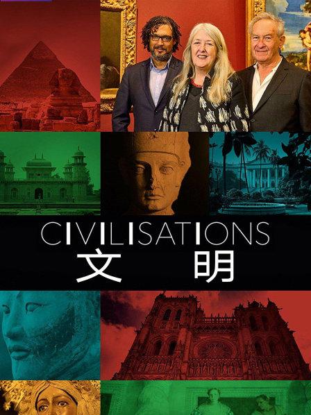 超越衣食住行 文明成为了创世的第二个瞬间