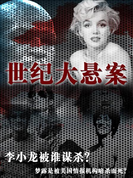 国会大厦纵火案