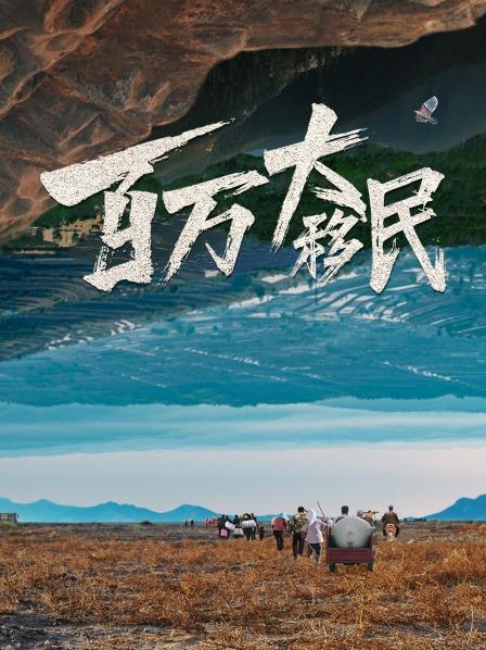 上集：走出西海固