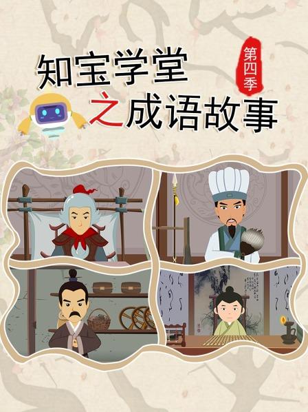 留取丹心照汗青