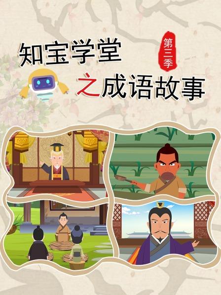 焚书坑儒