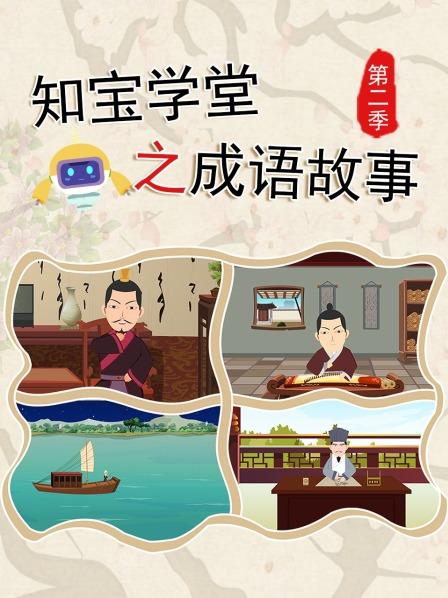 金石为开