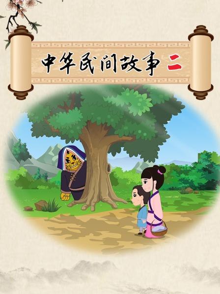 狼 狐狸和兔子