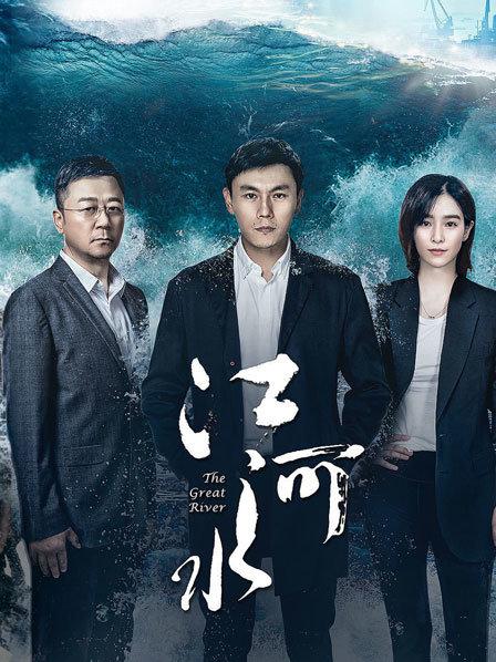 江河水 DVD版