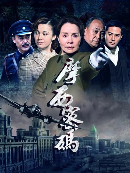 摩西密码