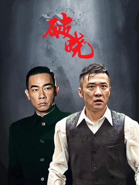 破晓