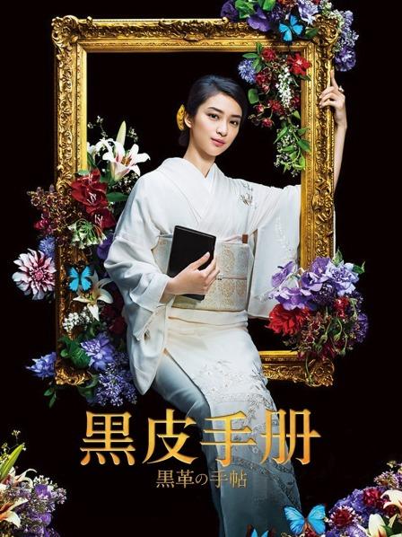 黑皮手册
