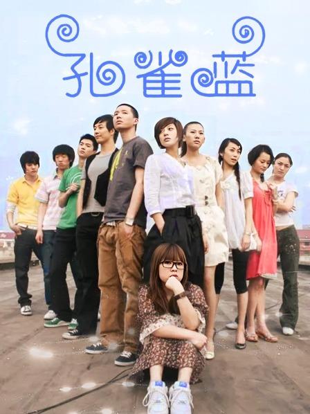 孔雀蓝