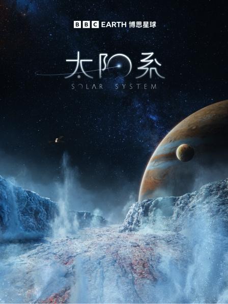 火山世界