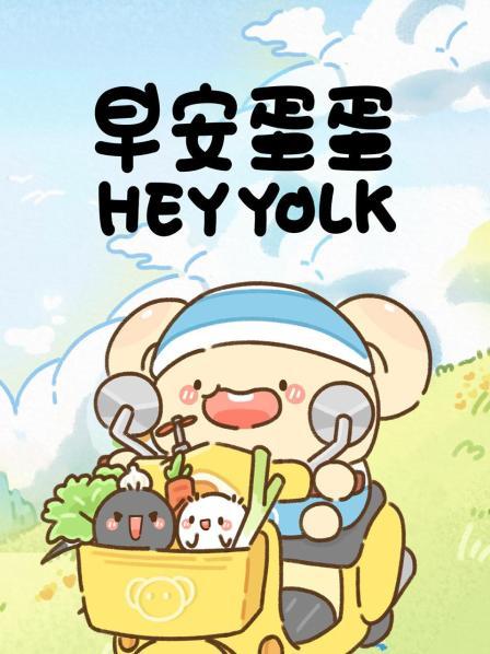 不小心变成了挂钩