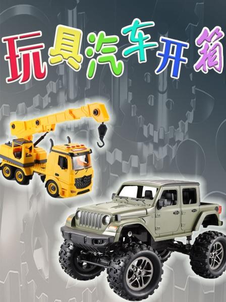 好帅的警车啊
