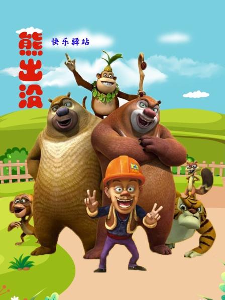 吉吉赚钱妙招