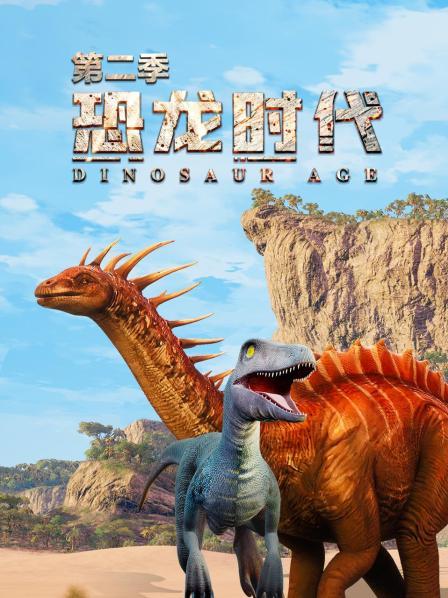 神奇的中华龙鸟