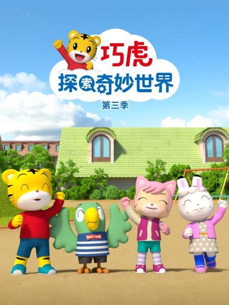 我相信你