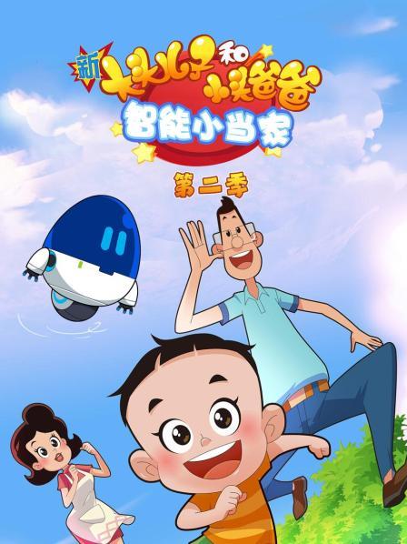 镜子原理、会说话的雪人