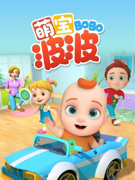 宝宝该睡觉了