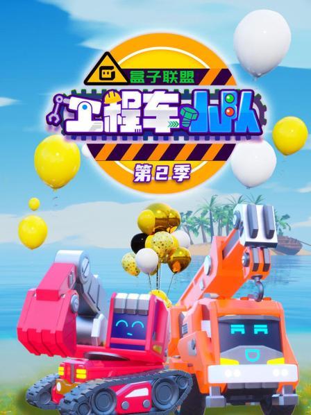 维修电塔