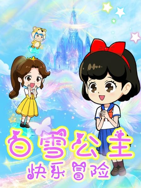 小黄人欢乐大冒险！