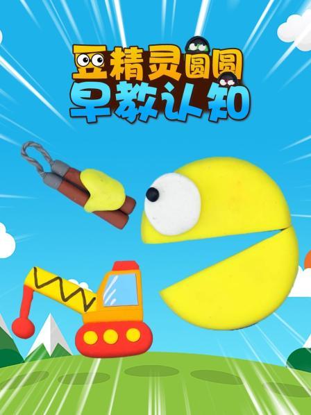 翻斗车