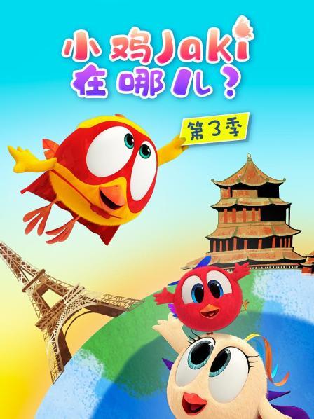 埃菲尔铁塔