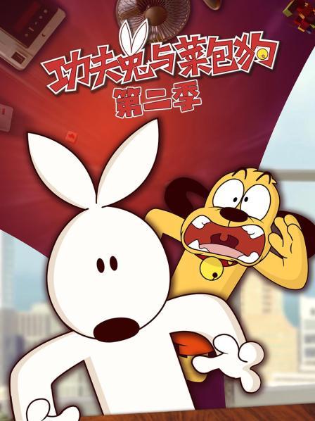 变胖的兔子