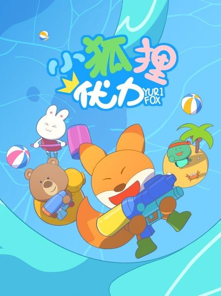 挖沙子