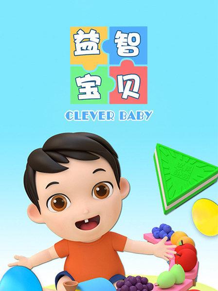 大转盘与足球