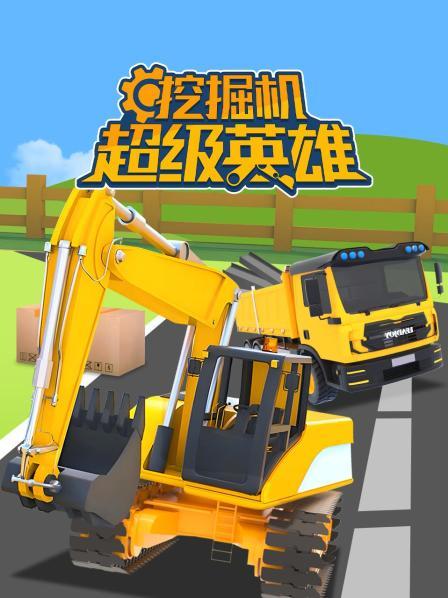 建造游泳池