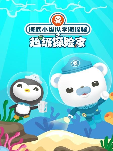 揭秘尼罗河史前巨兽