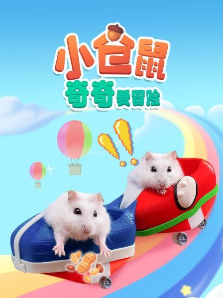 密室逃脱