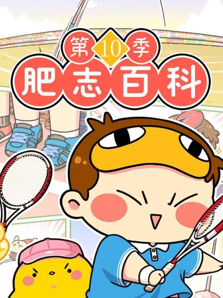 原来你是这样的乒乓球