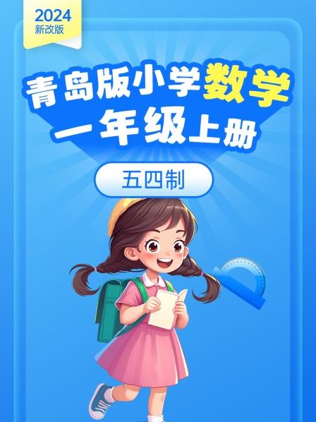 第1集 我的幼儿园（第1课时）画幼儿园