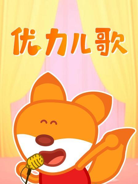 出租车跑得快