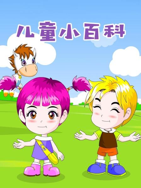 夸父逐日