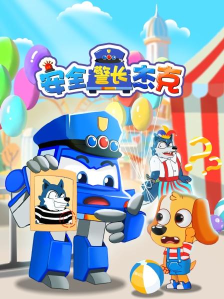 小心！井盖危险