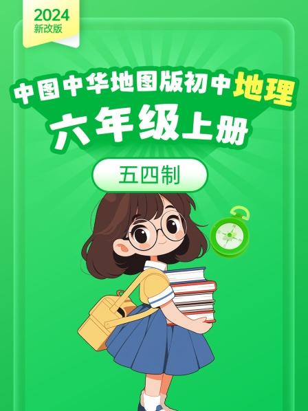 地球 人类的家园