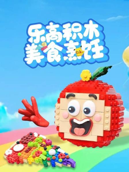 冰淇淋面包片