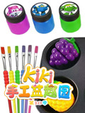Kiki手工益趣园 第10季