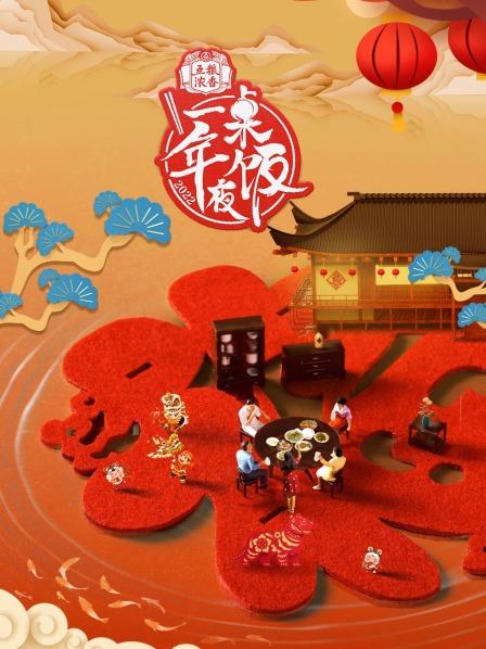 一桌全竹宴，品四川味道