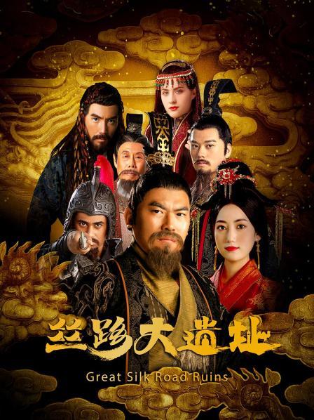 千宫辉煌 上