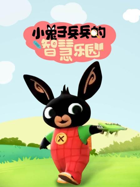 超市大采购之诚实的考验