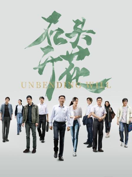 石头开花