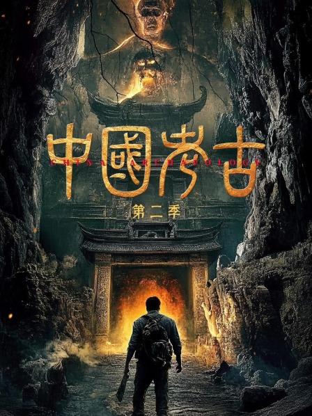 寻宝奇遇